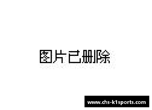 K1体育塞维利亚客场击败巴伦西亚，继续保持不败纪录，展现强劲实力